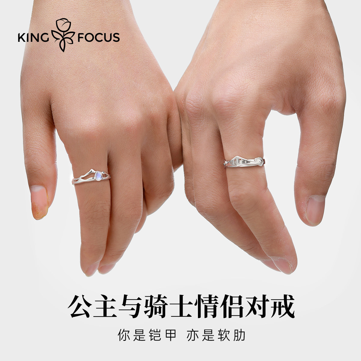 情侣戒指一对情侣款纯银开口月光石对戒小众设计素圈纪念送女朋友