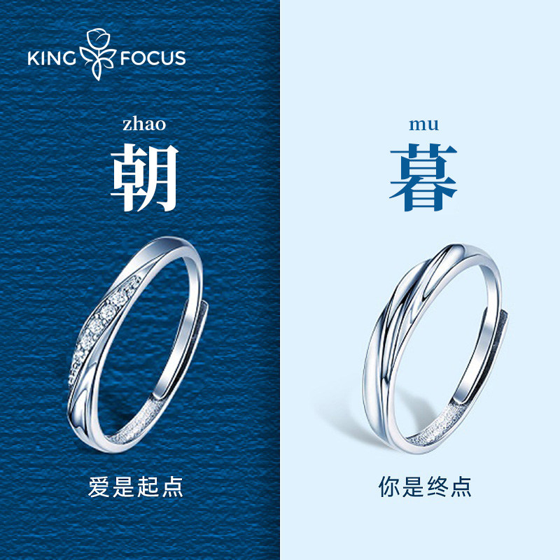 莫比乌斯环情侣戒指纯银一对对戒生日礼物女定情信物男礼物送女友