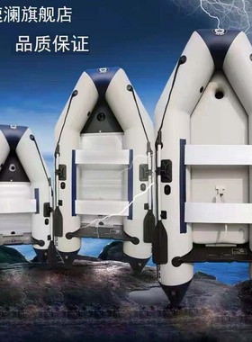 速澜加厚冲锋舟橡皮艇钓鱼艇充气船钓鱼船皮划艇路亚艇硬艇快艇