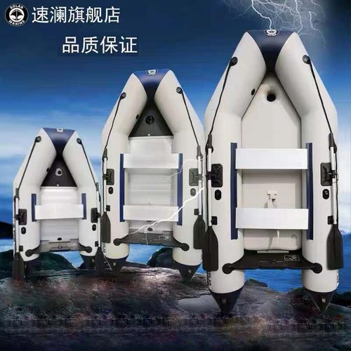 冲锋舟加厚硬底快艇铝合金充气船