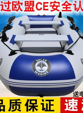 速澜皮划艇充气船橡皮艇加厚钓鱼船橡皮船单双人路亚艇冲锋舟折叠