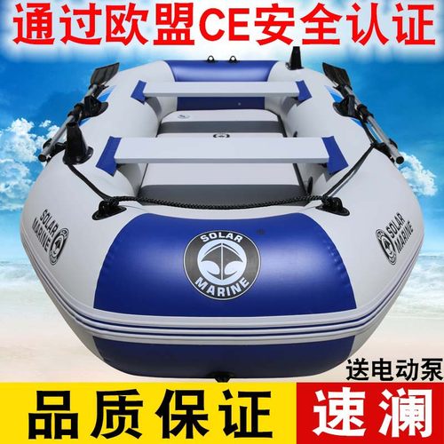 速澜加厚充气船冲锋舟便携可折叠