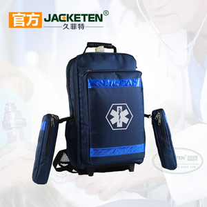 久菲特带拉杆双肩背户外运动型急救包.森林应急包.动物救援包