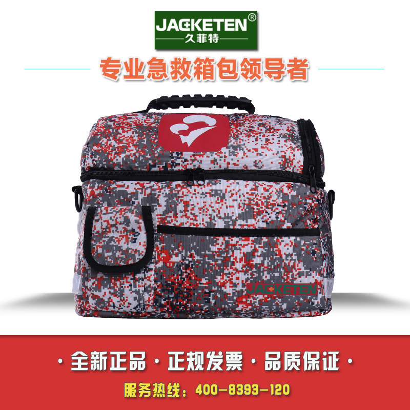 2019年久菲特配置妇幼催乳包|查体包探访包|出诊包产后可定制