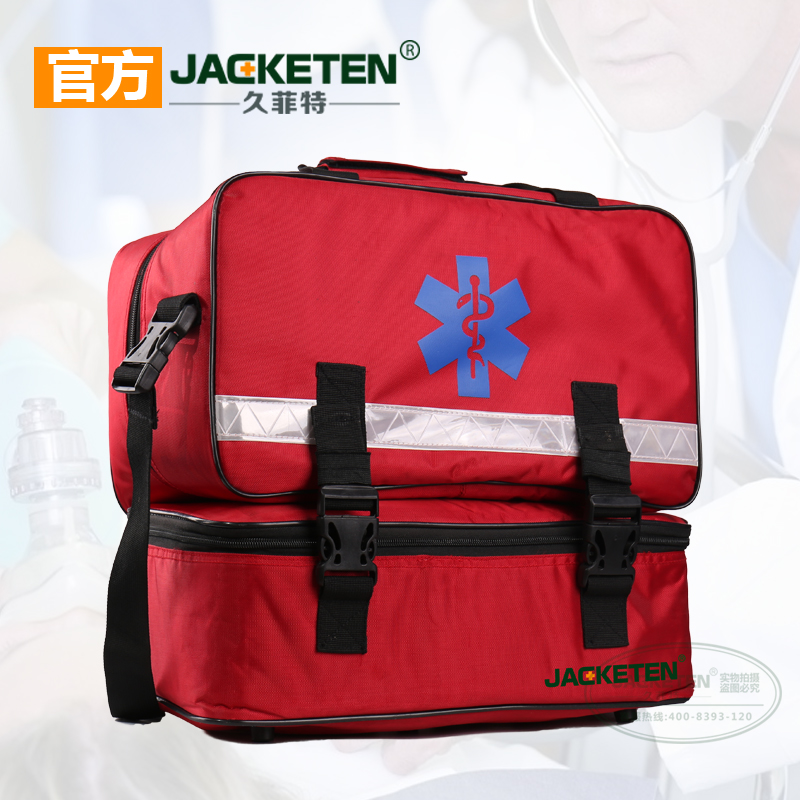 正品医用出诊型急救包.心肺复苏包.新生儿气急救包.可定制|包邮