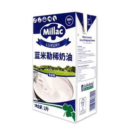 蓝米吉风车淡奶油1l动物性