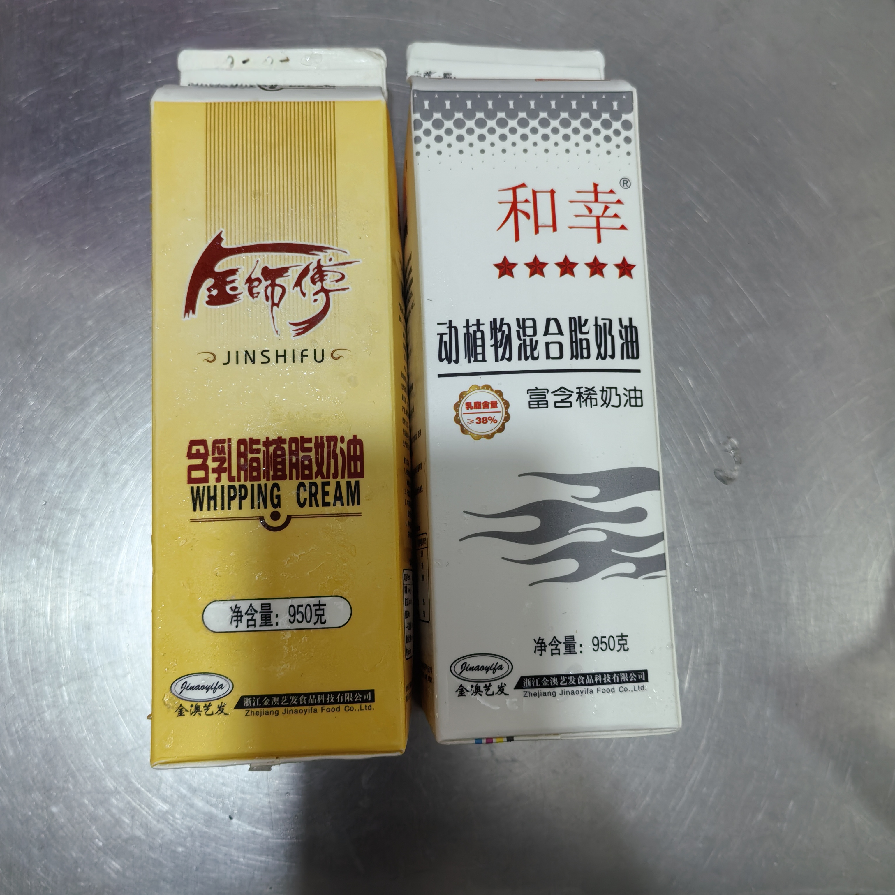 金澳藝發(fā)植脂奶油 金師傅鮮奶油金貝爾甜奶油麥香人家植物奶油
