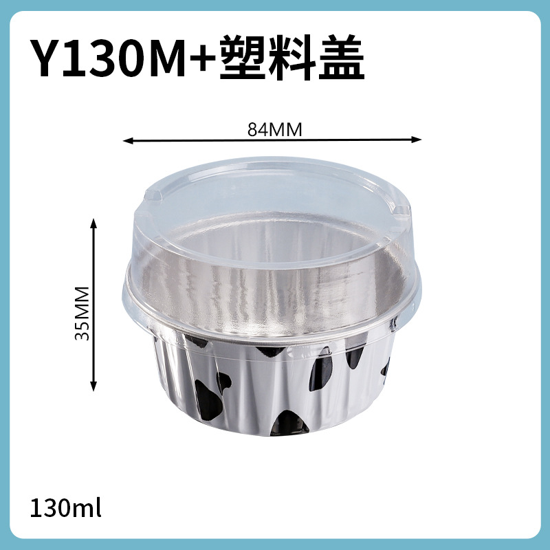 空气炸锅专用锡纸盒碗杯烤箱家用铝箔盘托蛋挞模具食品级烧烤小号