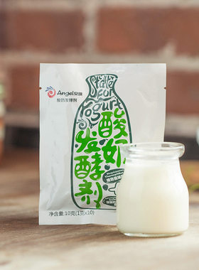 安琪酸奶发酵剂乳酸菌 益生菌型家用自制酸奶发酵菌粉1g*10袋