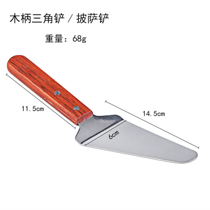 三角铲披萨铲不锈钢披萨铲 蛋糕铲  牛扒铲 芝士铲 烘焙工具