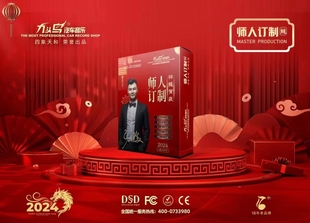 100%九头鸟官方正版音乐U盘车载无损音质2024抖音热门歌曲 中文DJ