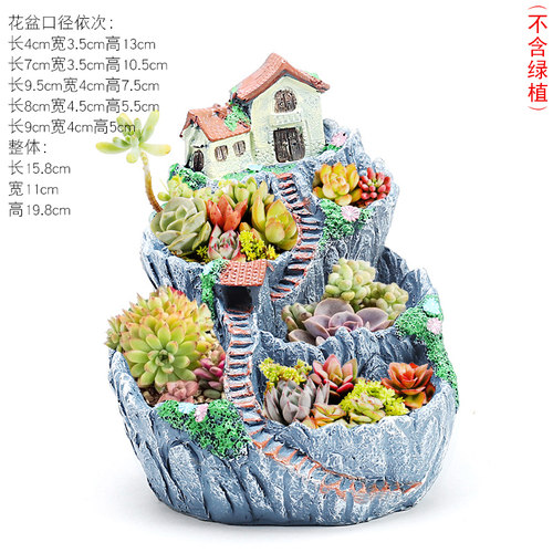 个性口径多口房子微景观悬崖桩