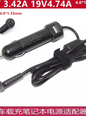 华硕 V4100E X515J A512D 19V3.42A车载充电器65W笔记本车充电源
