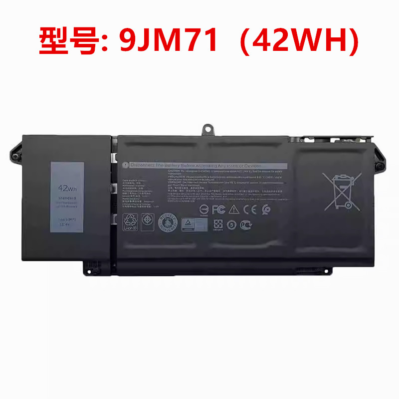 适用戴尔Latitude 5320 7520 7320 7420 P134G 9JM71 7FMXV电池