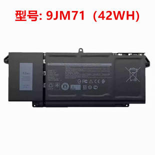 7320 7520 7420 P134G 7FMXV电池 适用戴尔Latitude 9JM71 5320