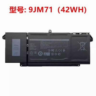 适用戴尔Latitude 5320 7520 7320 7420 P134G 9JM71 7FMXV电池