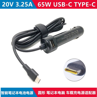 TYPE 65W Latitude 戴尔 7310 5410 5310 7410车载充电源适配器