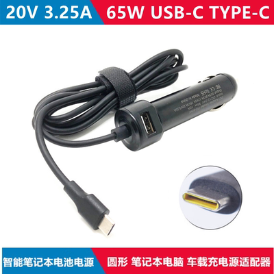 戴尔65WTYPE-C车载充电源适配器
