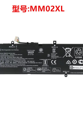 惠普星13-anXXX1TU an1017TU /1023TU TPN-Q214 MM02XL笔记本电池