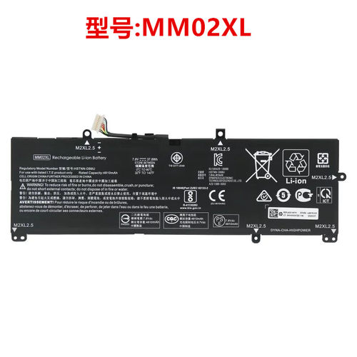惠普星13-anXXX1TU an1017TU /1023TU TPN-Q214 MM02XL笔记本电池