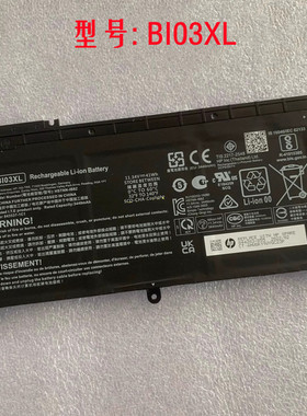 原装惠普 Pavilion X360 13-U114TU BI03XL TPN-W118/Q183 电池