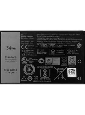 适用戴尔 Latitude 7202 7212 7220 J7HTX 7XNTR笔记本电池