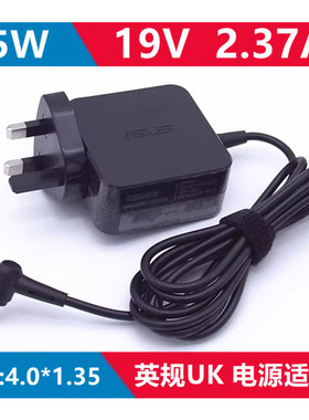 原装华硕X441 TX201LA UX32A 19V2.37A电源适配器45W充电器英规UK