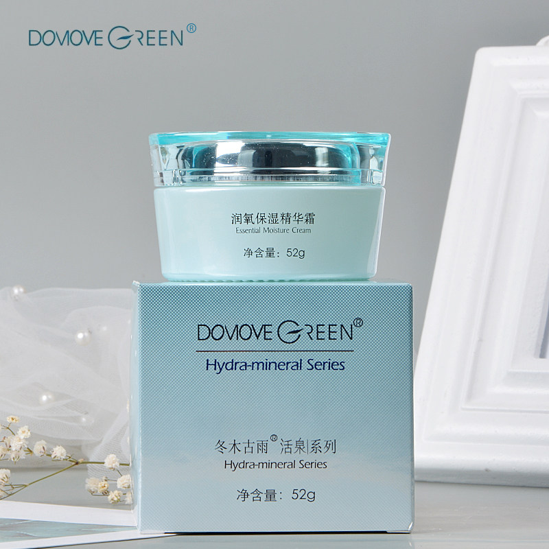 冬木古雨正品活泉润氧保湿精华霜52g