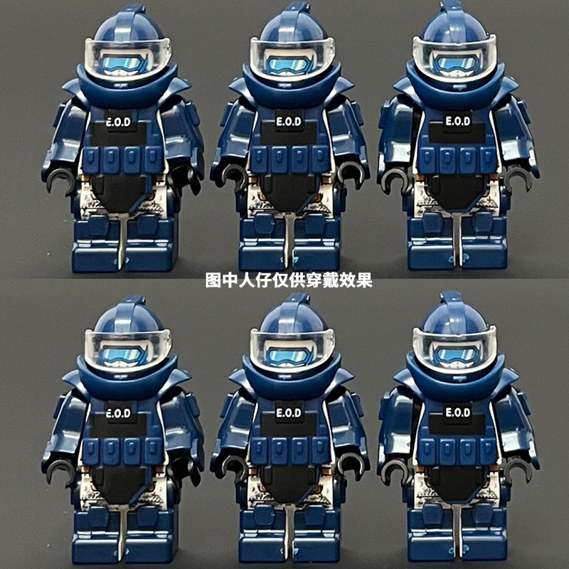 中国积木拆弹服军事防爆服拼装玩具警察小人仔装备毒气兵重型装甲