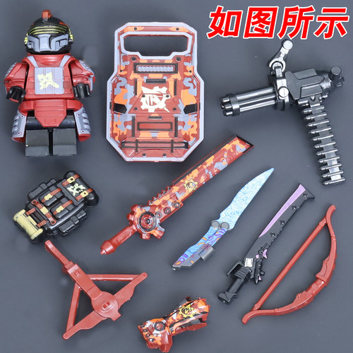 和平精英地铁逃生七级套火焰刀武器轩辕积木人仔手办适用乐高玩具