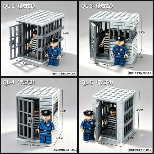 监狱积木牢房坏人警察犯人小人仔适用乐高军事基地拼装玩具男孩子