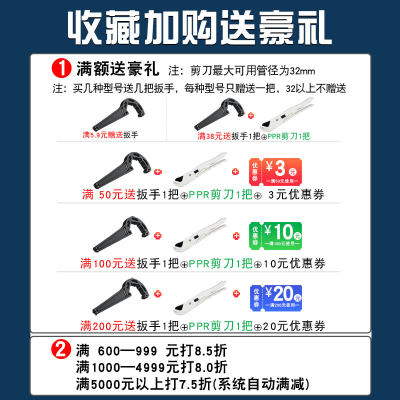 快接阀门开关塑料快速链接pe水管内丝开关球阀4分6分1寸1.2寸