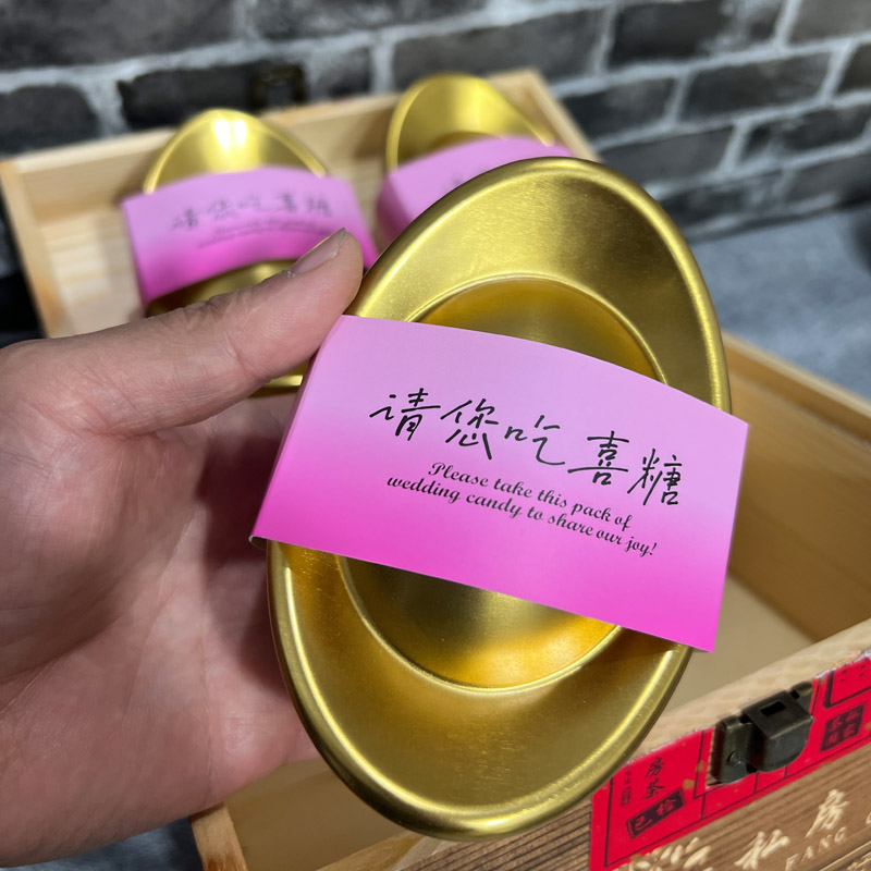 婚礼结婚喜糖盒空心元宝空铁盒