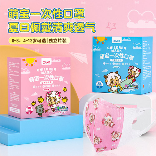 喜羊羊歌词质量怎么样 喜羊羊歌词口碑怎么样 小麦优选