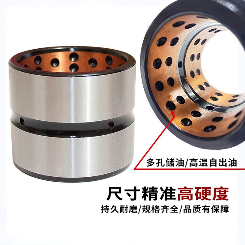 挖掘机马拉头套斗轴套精品合金耐磨钢套孔状勾机衬套大小臂合金套