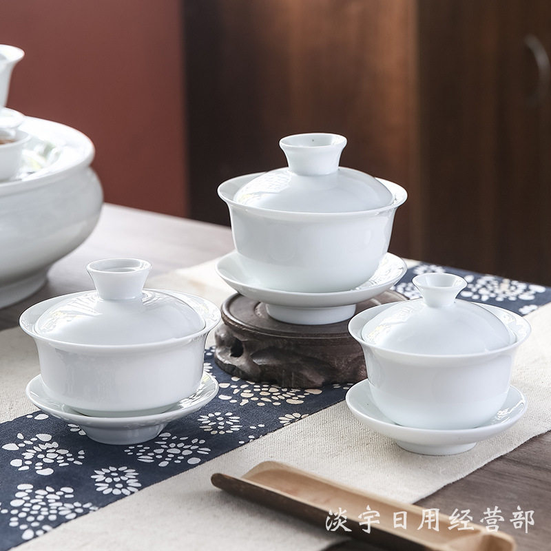 单盖泡茶器功夫茶杯特白瓷三才碗陶瓷茶具茶碗纯白白瓷盖碗