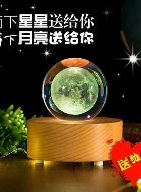 小夜灯水晶内雕球遥控蓝牙音乐木底座礼品摆件定制照片生日礼物
