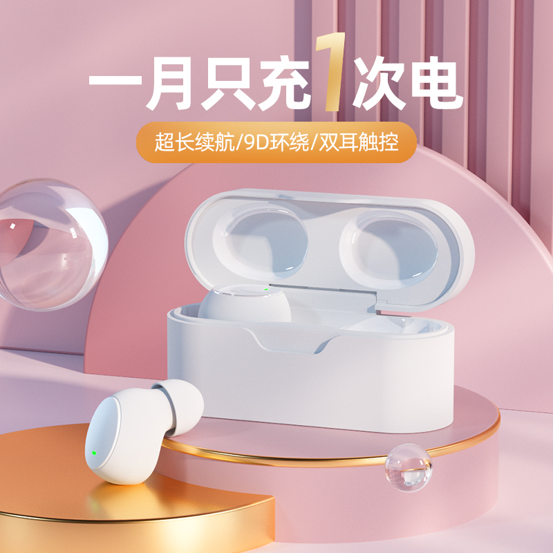 蓝牙耳机新款2024无线夹耳式挂耳运动降噪不入耳超长续航华强北