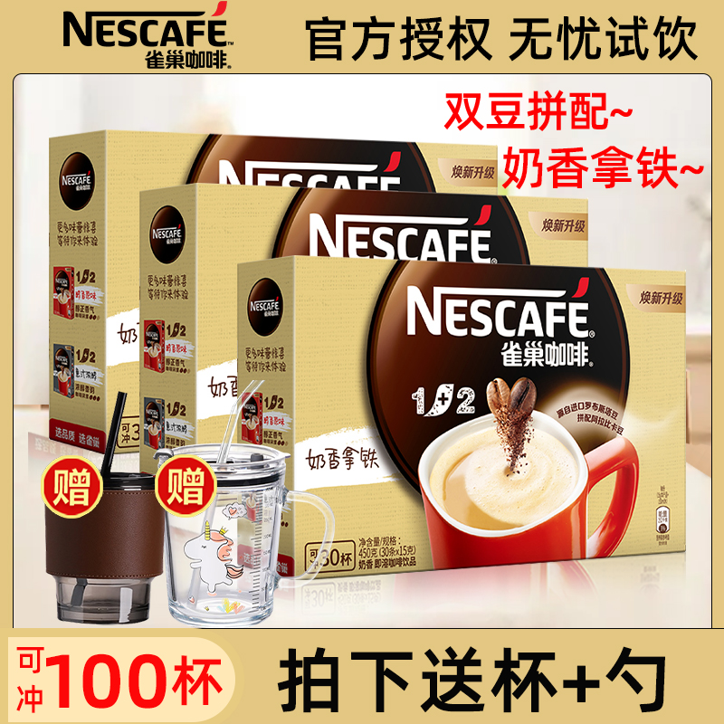 可试饮，无忧退货