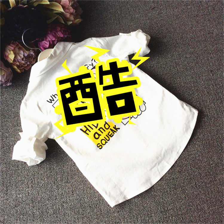 Chemise enfant BABY à manche longue - Ref 2082948 Image 1