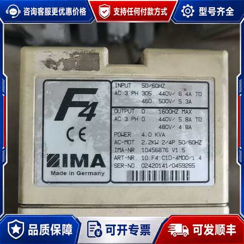 议价科比 10.F4.C1D-4M00/1.4 变频器可维修