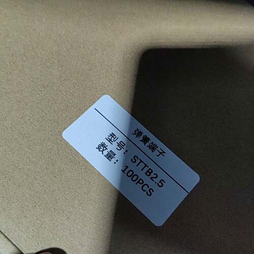 可维修弹簧端子 STTB2.5，未用，原包装100只/盒，议价