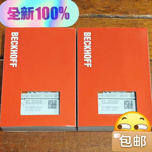 可维修倍福EL2008和EL1008正品，德国制造，I/O系列议价