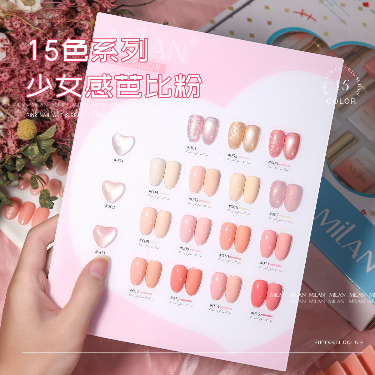 15色芭比粉15色新品春夏甲油胶