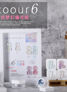 兰琦诺中国偏光胶极光色