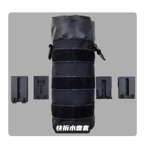 水壶套，molle,快拆，黑色