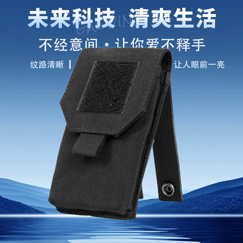户外防水多功能尼龙手机腰包