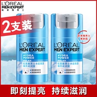 L'Oreal, крем для макияжа, увлажняющий тональный крем, комплект для ухода за кожей, скрывает прыщи