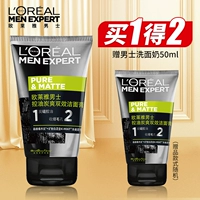 L'Oreal, очищающее молочко, масло для удаления угрей, комплект для ухода за кожей, контроль жирного блеска, сужает поры