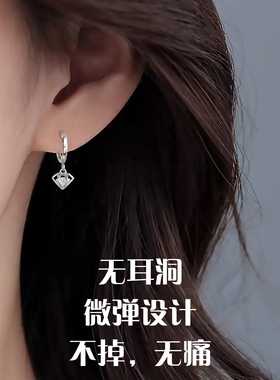 镂空几何钻石无耳洞耳夹女2025秋冬新爆款耳饰高级感轻奢简约大气